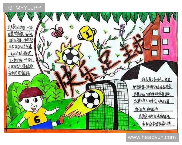 小孩足球明星有哪些值得关注的名字与他们的成长故事