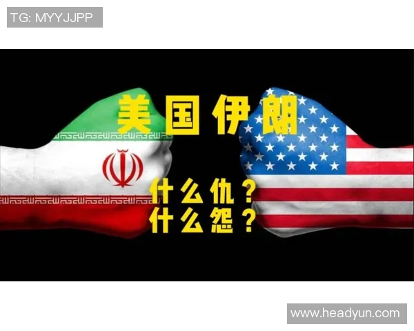 美国和伊朗足球明星的传奇对决与友谊之路探讨